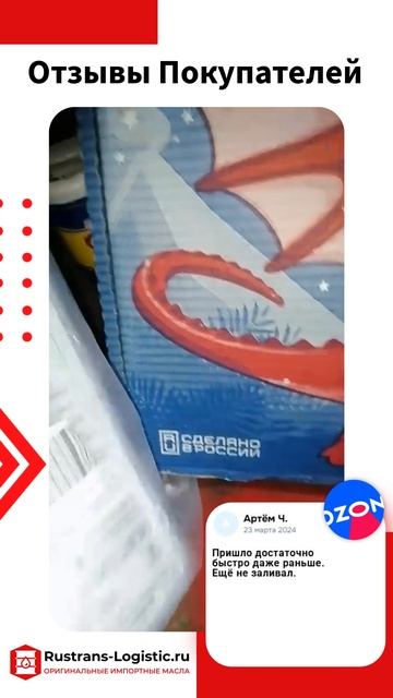 Mitsubishi ATF SP-III — заливаю в АКПП и ГУР: первое впечатление