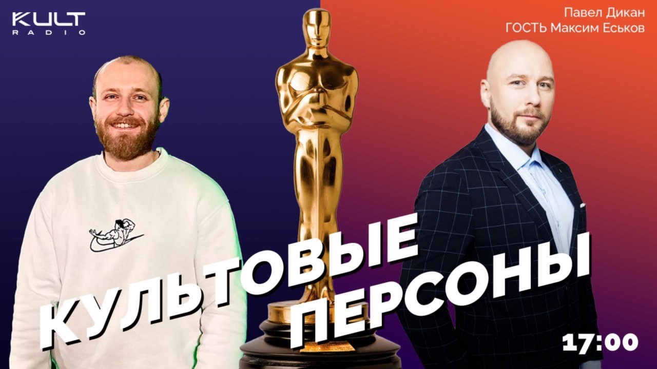 Максим Еськов - каратист