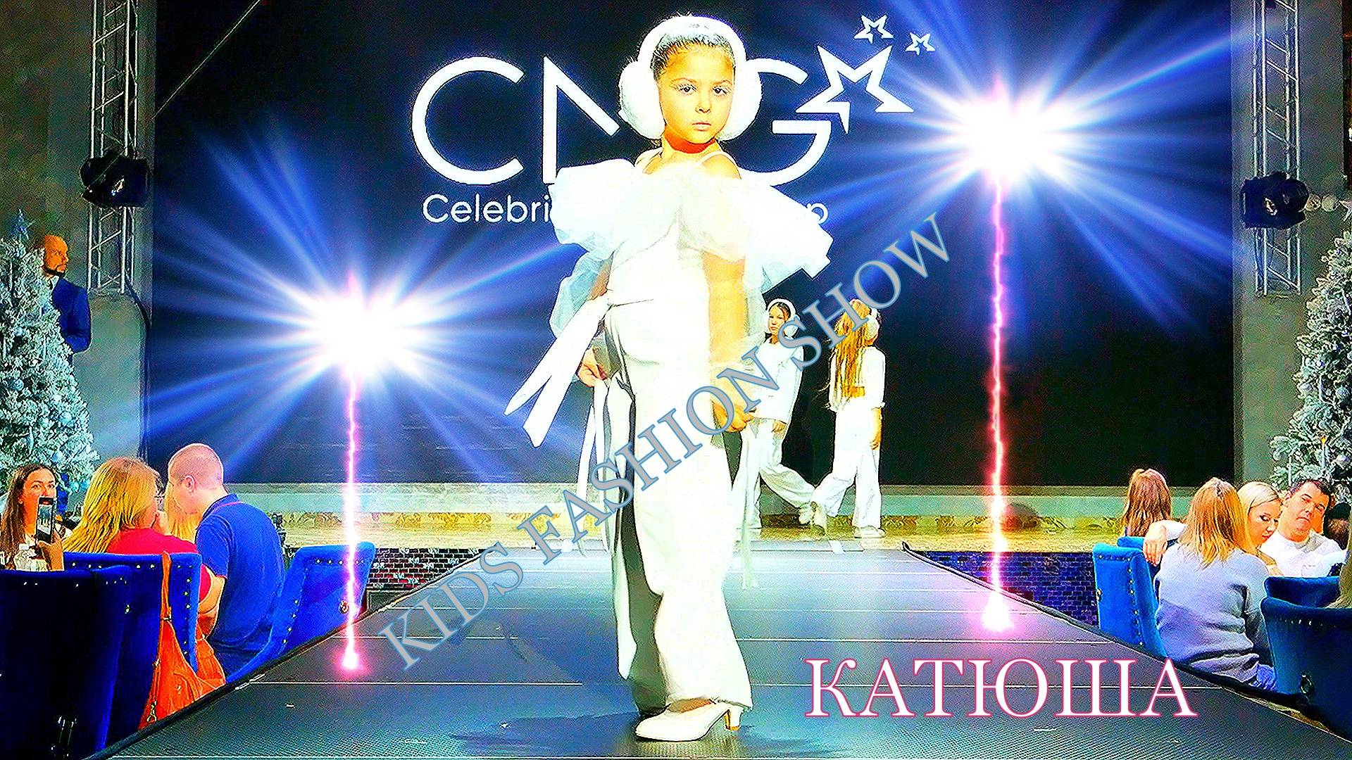 "КАТЮША"  ТОТ САМЫЙ ПОКАЗ / 1000планет