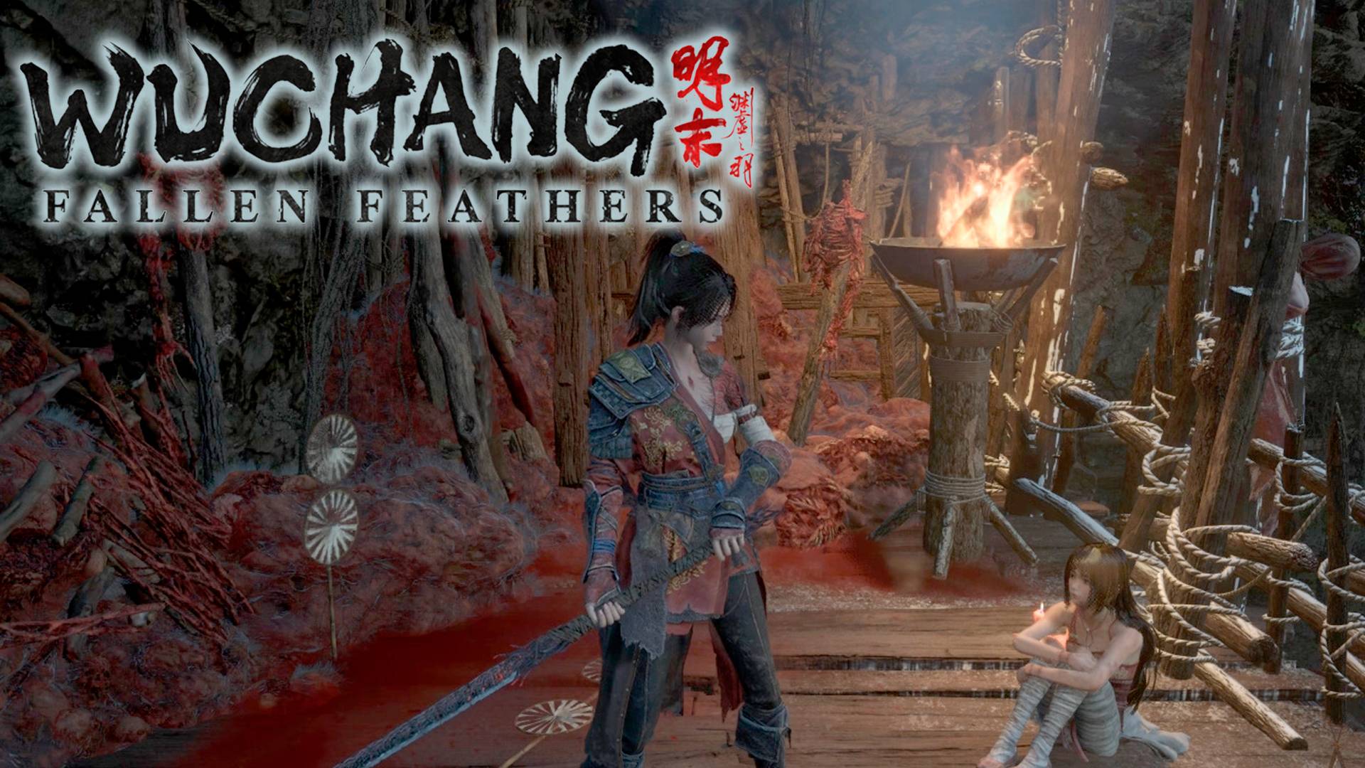 WUCHANG: Fallen Feathers #14 - Попытка №2