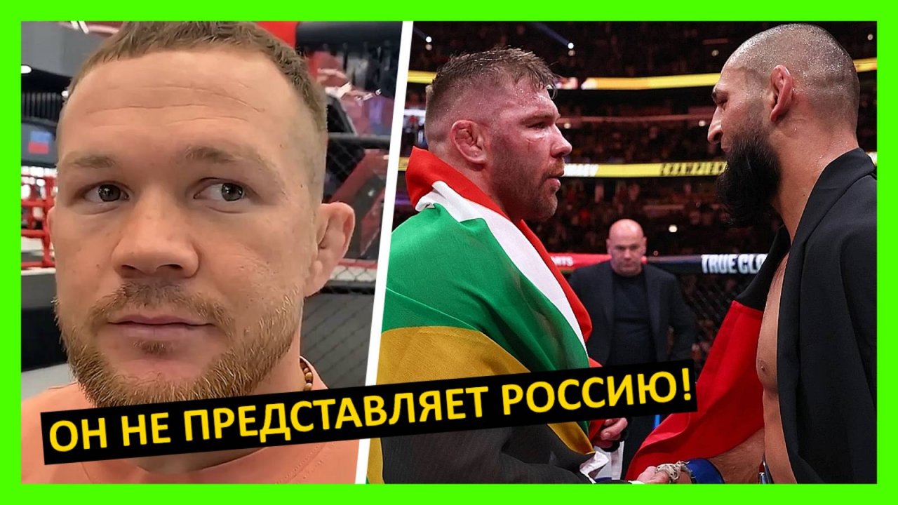 Чимаев – Дю Плесси реакция на бой от Пётра Яна, Диаса, Махачев, Конора, Усмана, Косты... 1 часть