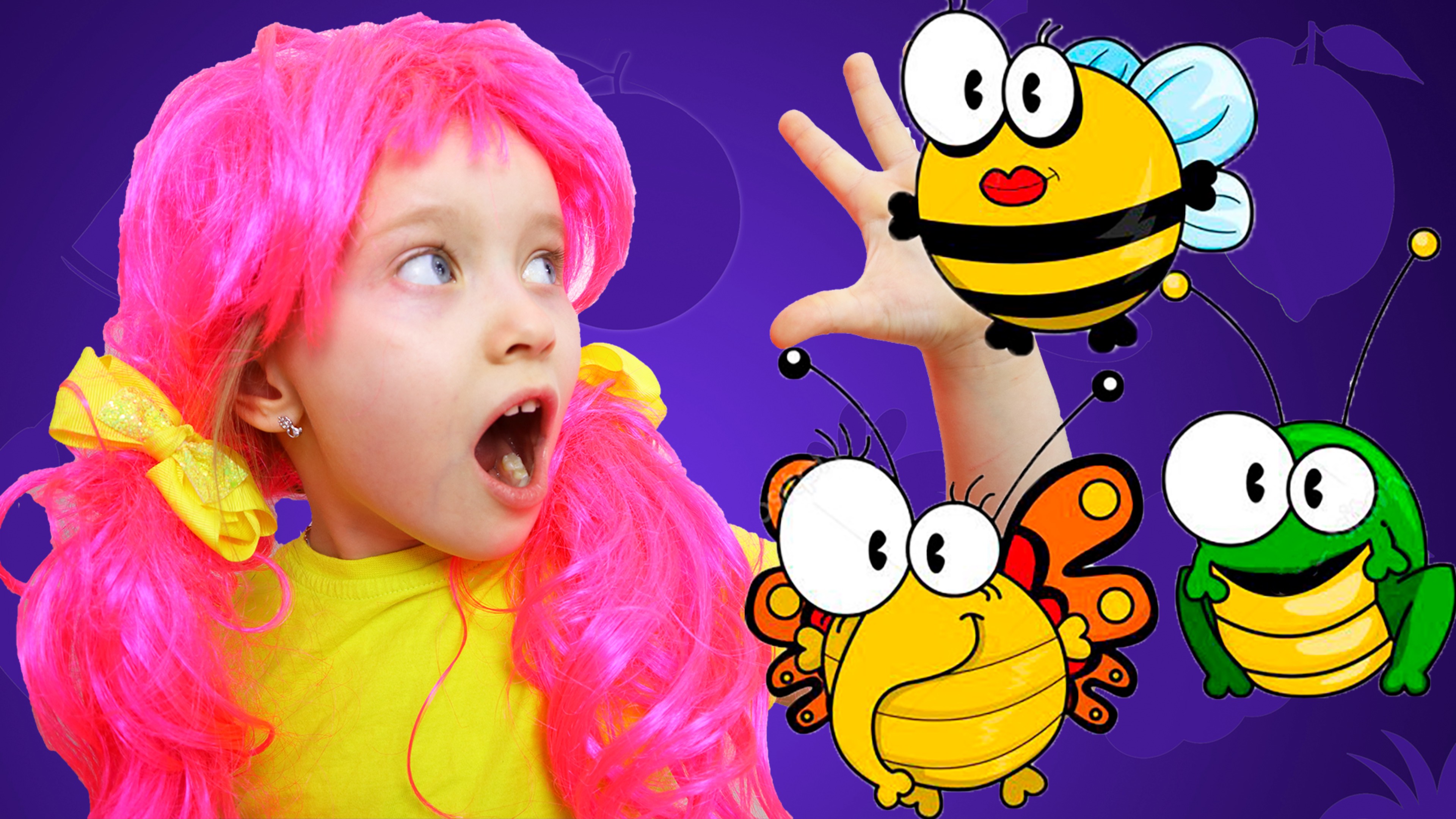 Двигай телом | Жук, пчела и их друзья | Сборник детских песенок для малышей