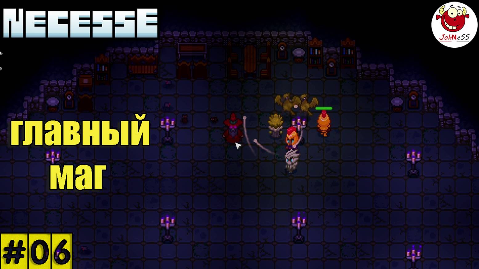 БОЛОТНАЯ КАРАКАТИЦА И ВОЛШЕБНИК БЕЗДНЫ / Necesse / Прохождение #6 / Version 0.33.1