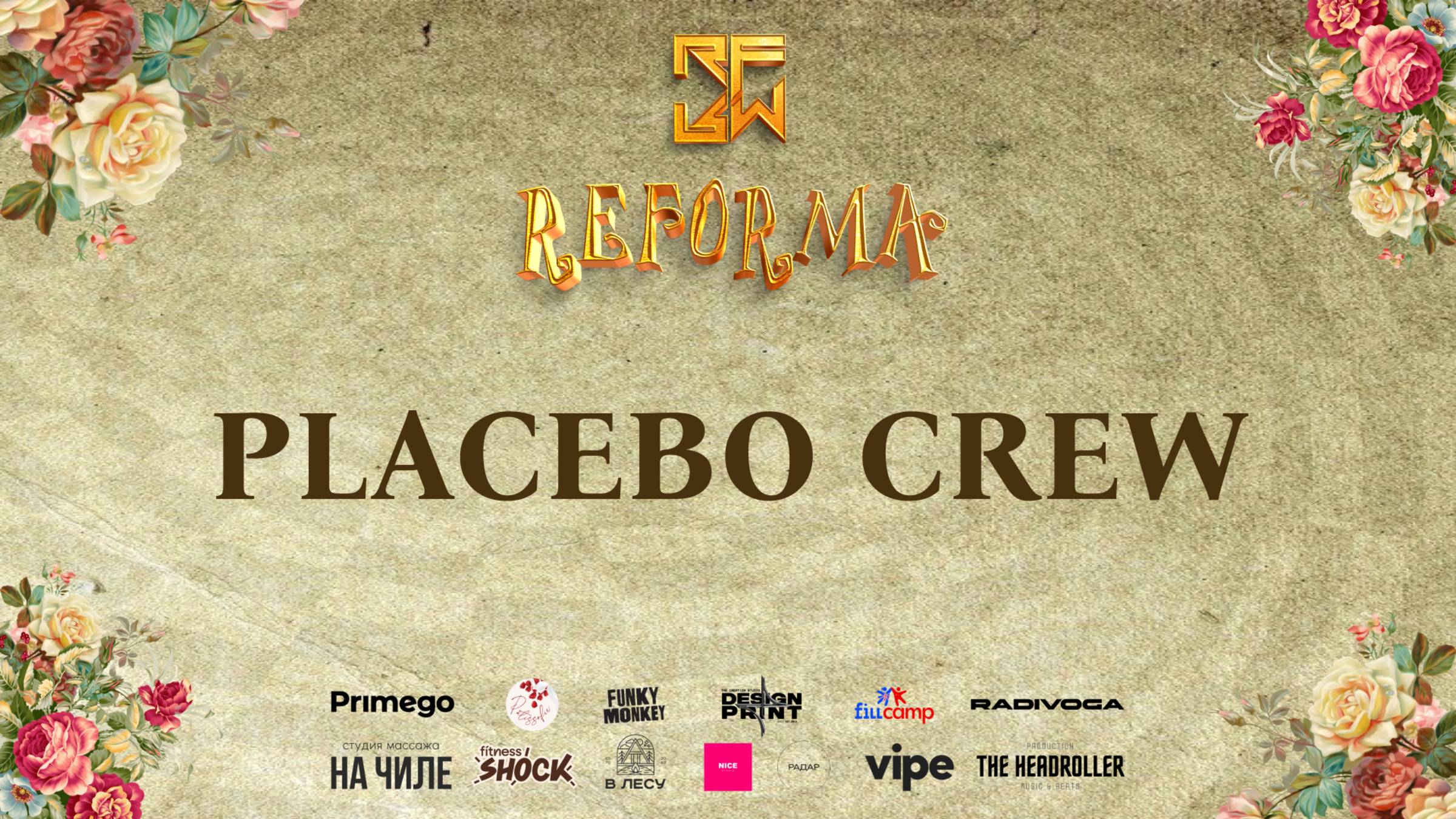 PLACEBO CREW |SKILLS ADULTS PRO