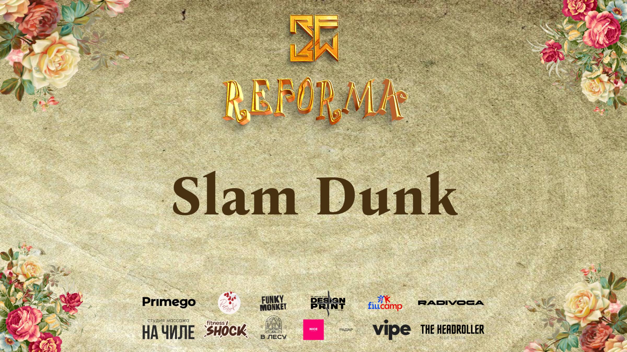 Slam Dunk |SKILLS ADULTS PRO