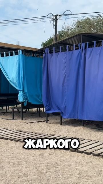 Лучший курорт в Ростовской области. Павло-Очаковская коса