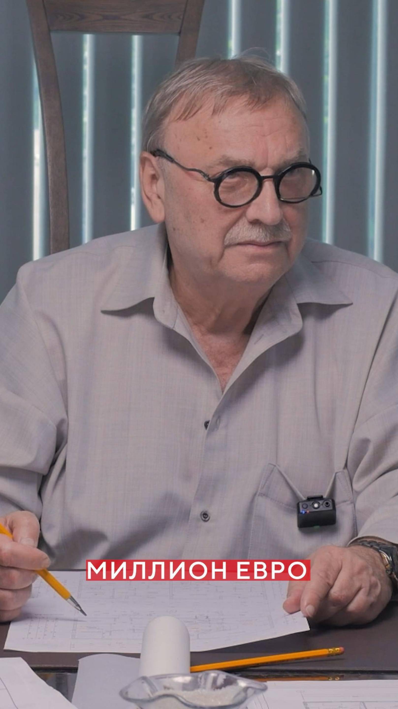 БАРАК ЗА ЛЯМ ЕВРО