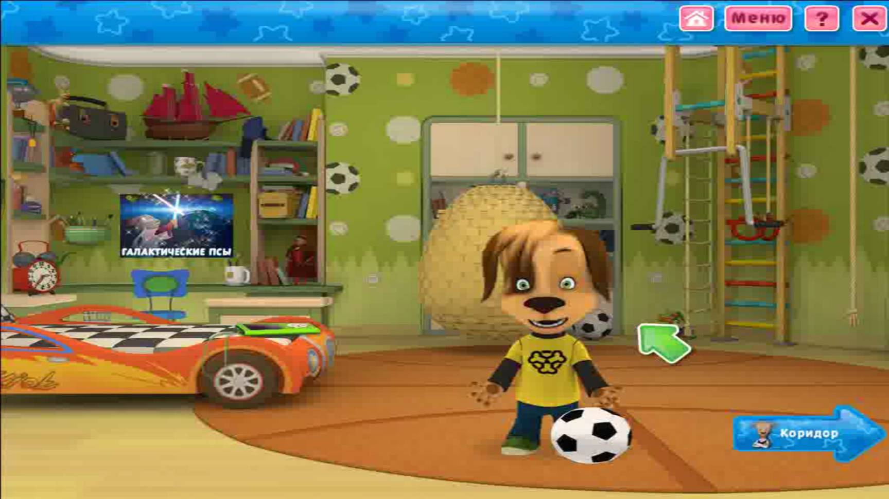 Барбоскины. Заметая Следы | Мультик Игра для детей | Смотреть Барбоскины