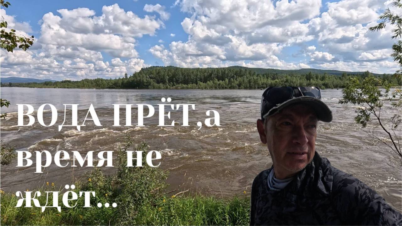 На рыбалку в первые дни мини отпуска...