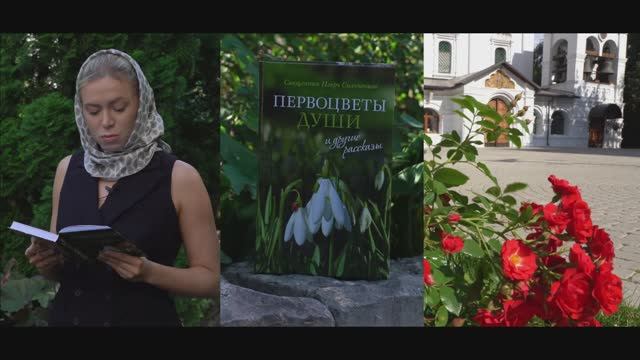 Как рождается вера в самом сердце страдания?