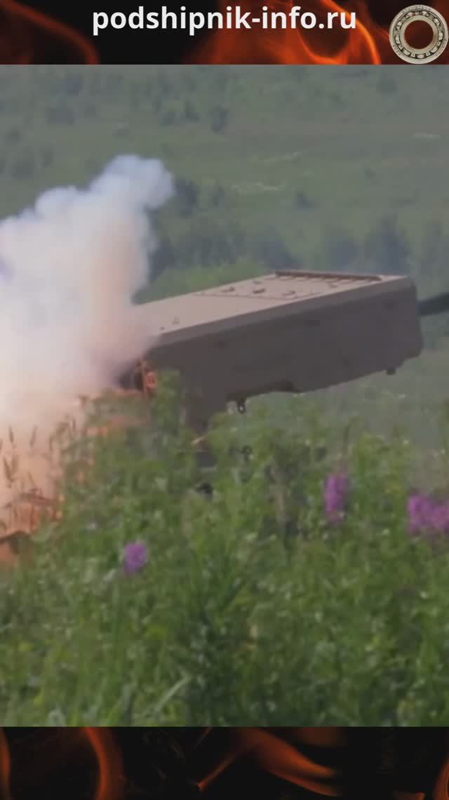 Солнцепёк ТОС-1А.