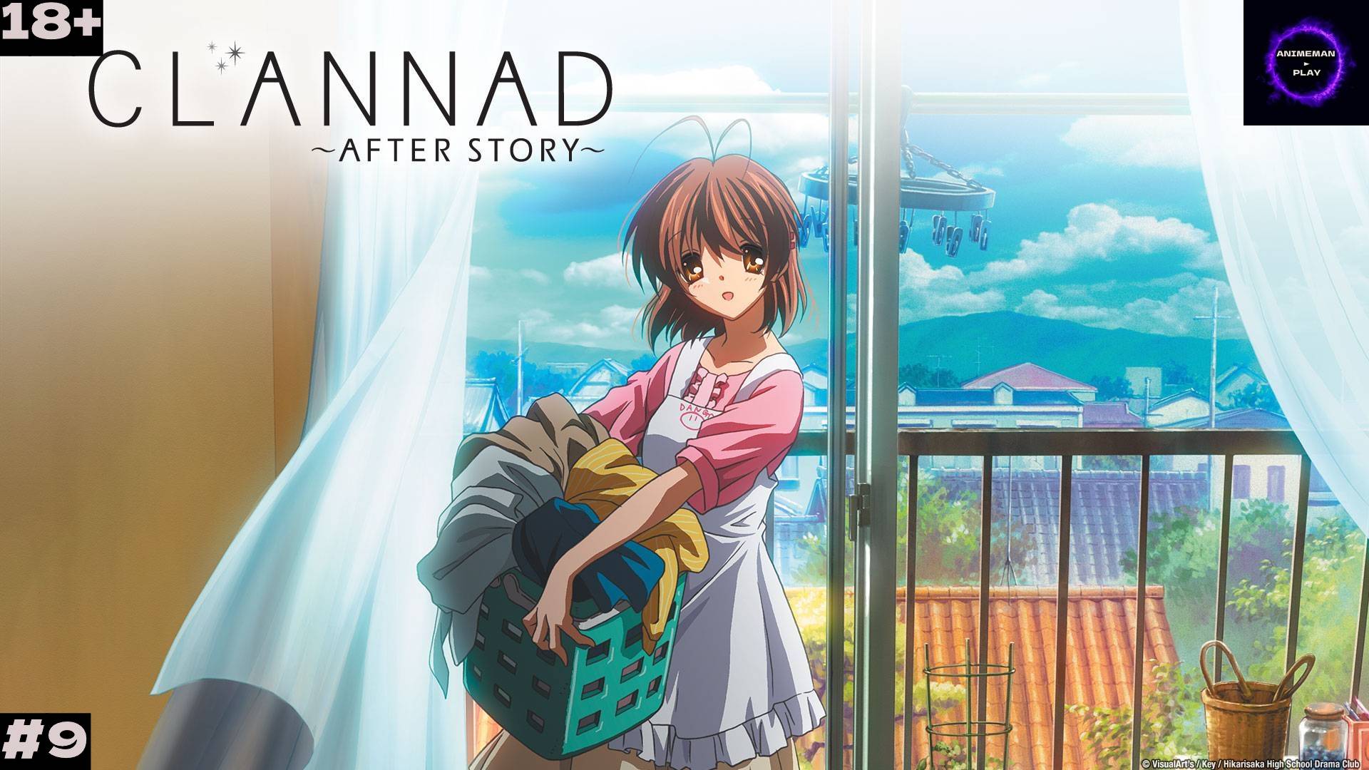 🔵CLANNAD БОЛЬШЕ ЧЕМ НОВЕЛЛА🔵Прохождение🔵ЮКИНЕ (2/2)🔵#9🔵PC🔵