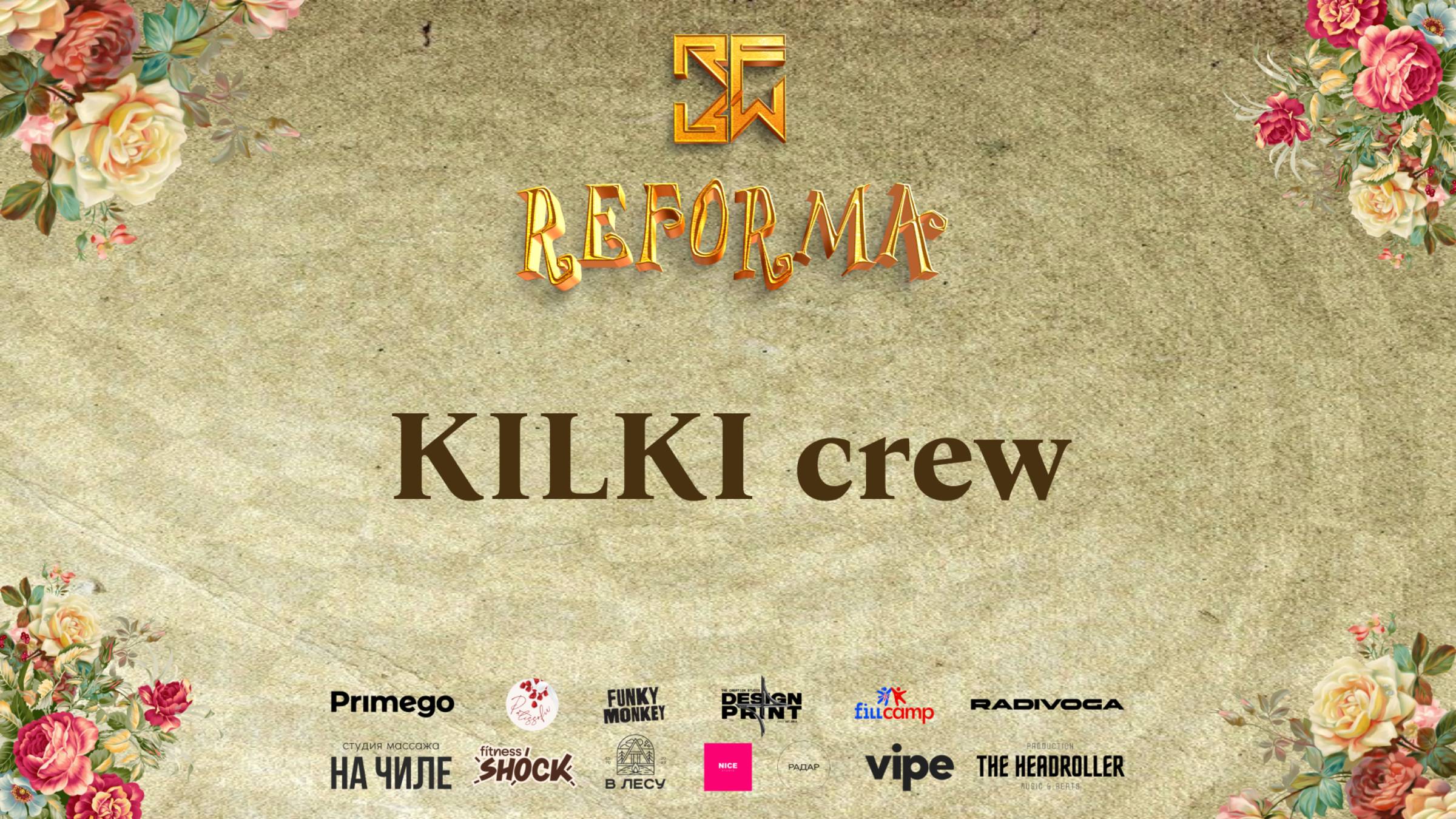 KILKI crew |STYLE CONTEMPORARY