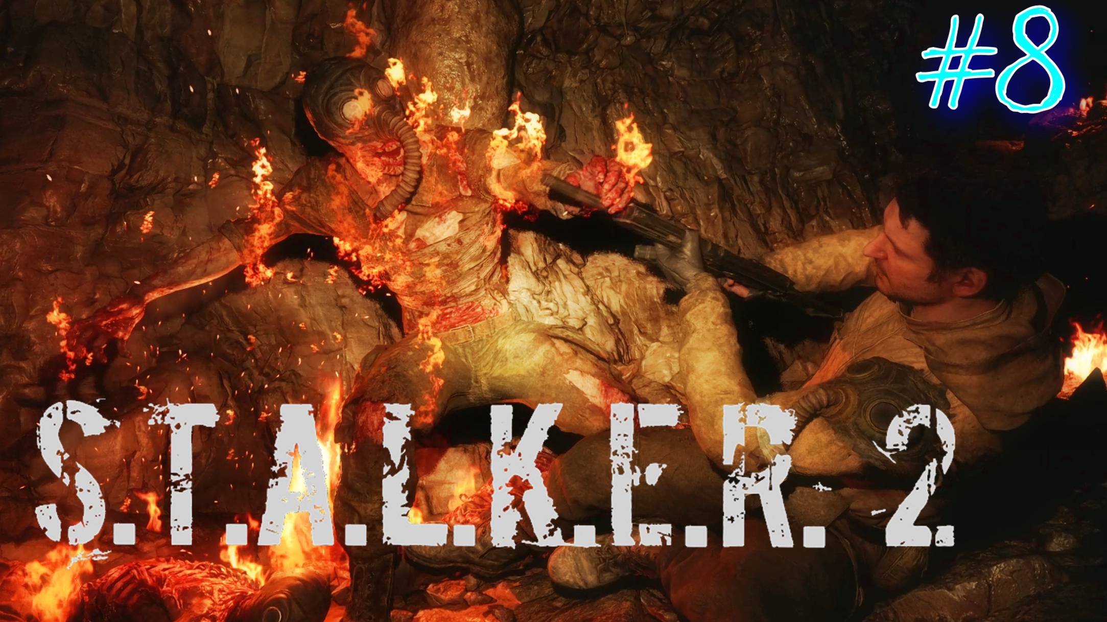 Сталкер 2 (русская озвучка ИИ) - ч. 8 - Проводник в Чистое Небо