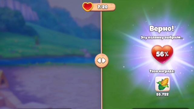 Елочка 2025. Играем вместе! Конкурс полянок! #6