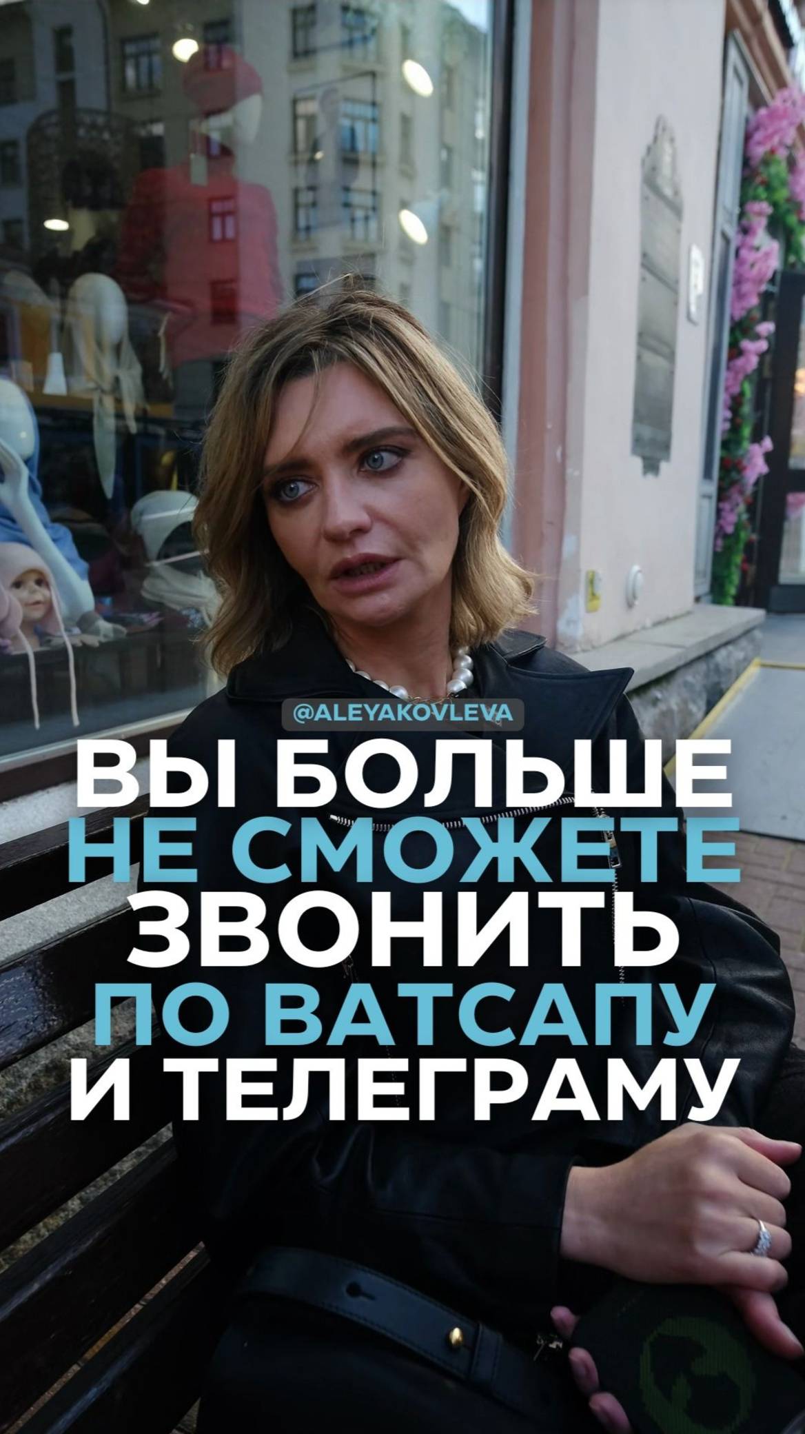 Вы больше не сможете звонить по ватсапу и телеграму