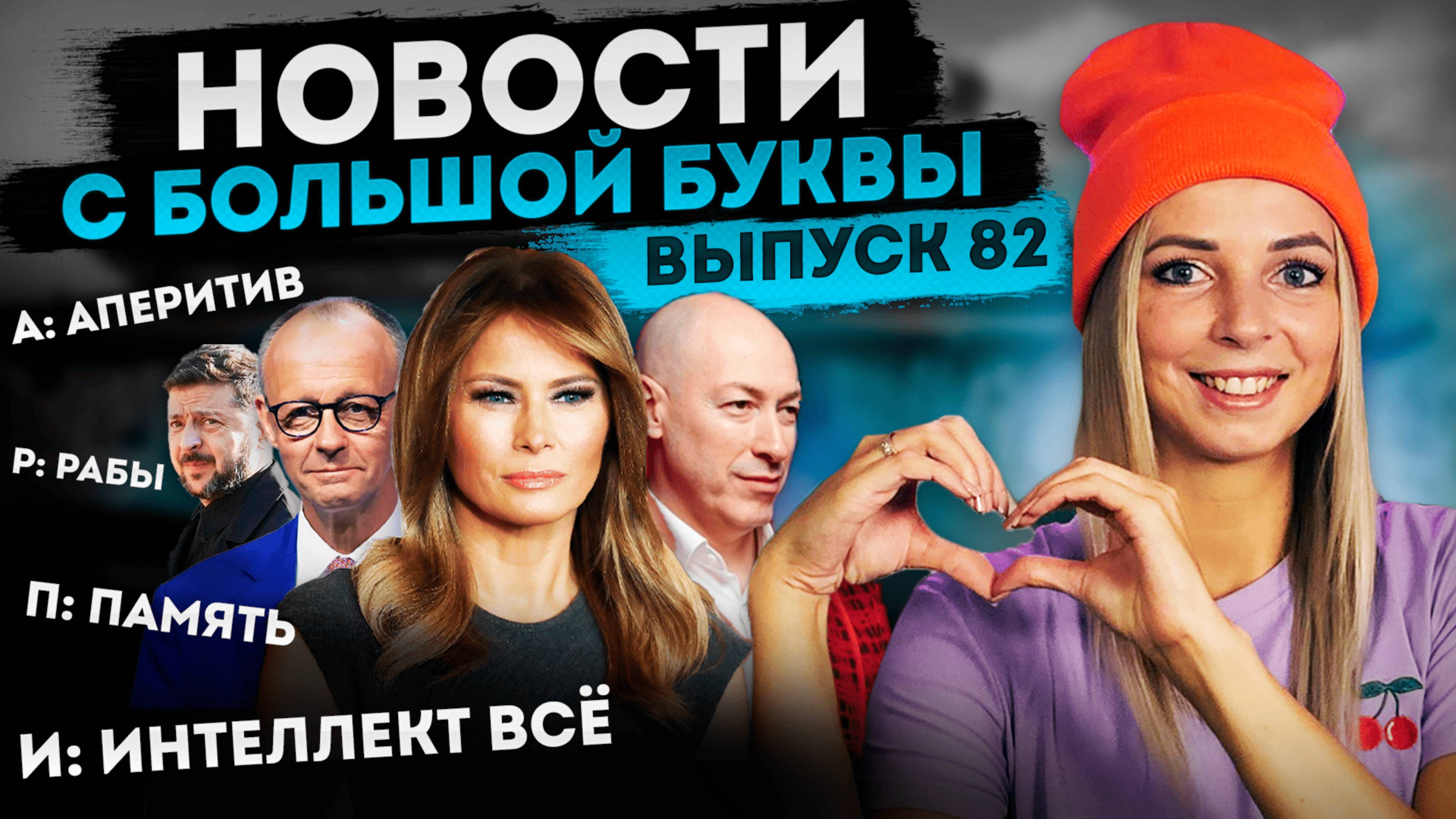 Алиев переименовывает русские города и новая история от свидомых гениев #МВШ