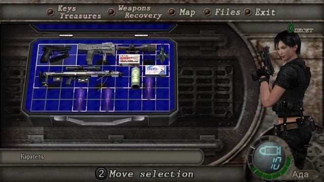 Resident Evil 4 Задание Ады Лаборатория Собираем Пять Образцов #2