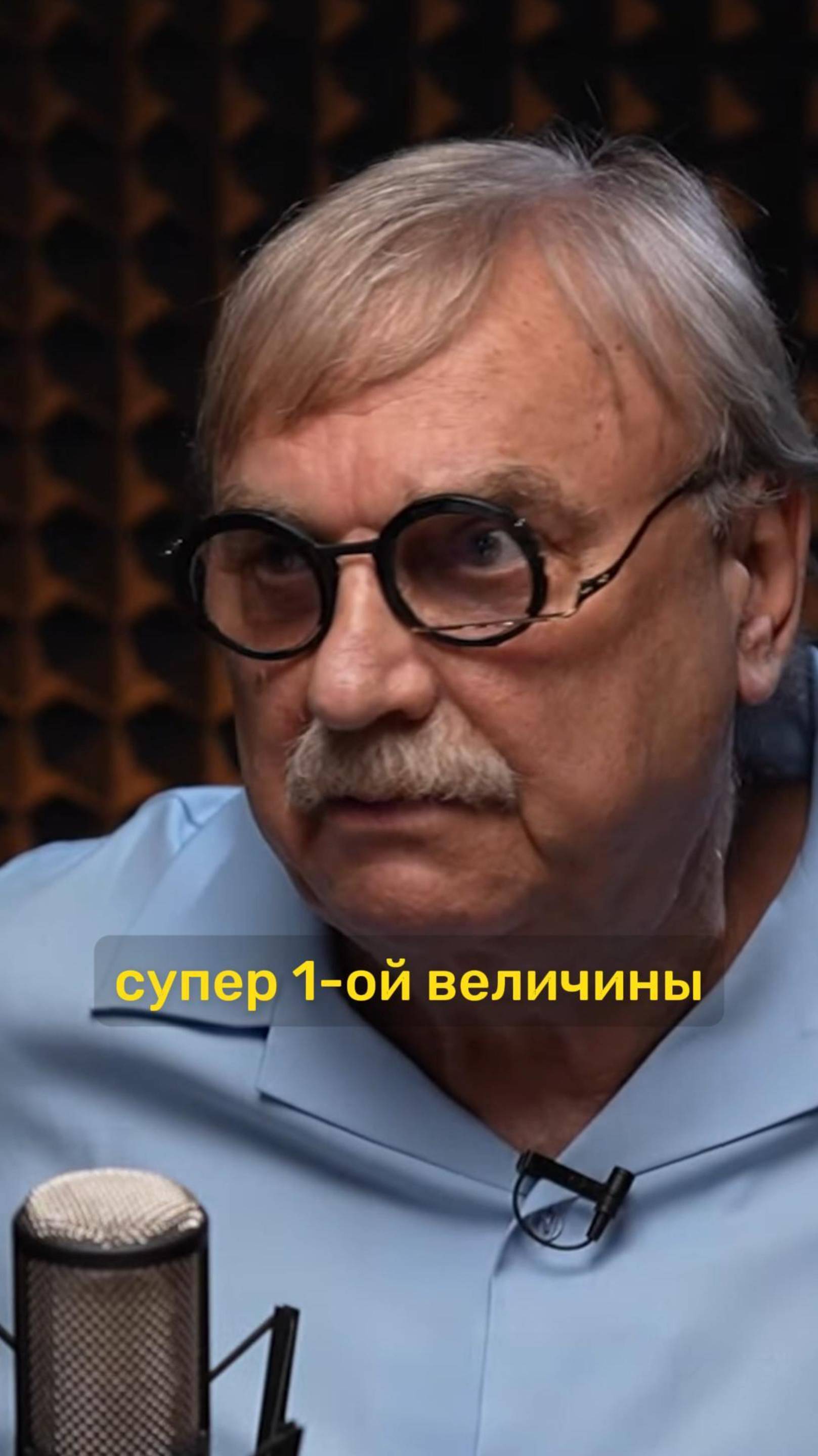 СКОЛЬКО ЗАРАБАТЫВАЮТ ЗВЁЗДЫ