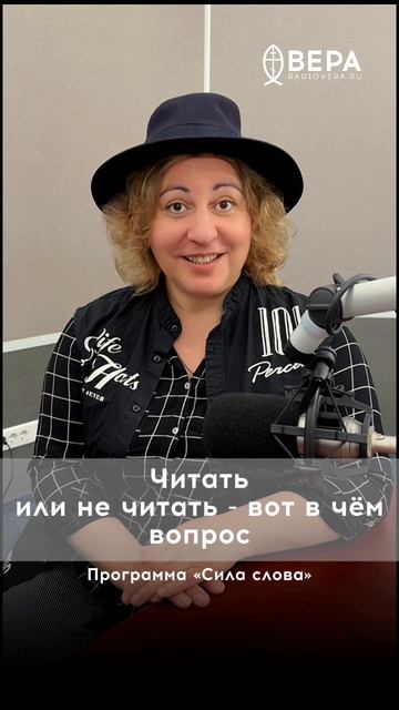 Читать или не читать - вот в чём вопрос