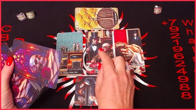 Он в панике Его страхи таро МАСТЕР и МАРГАРИТА #онлайн #таро Светлана ВЕДА