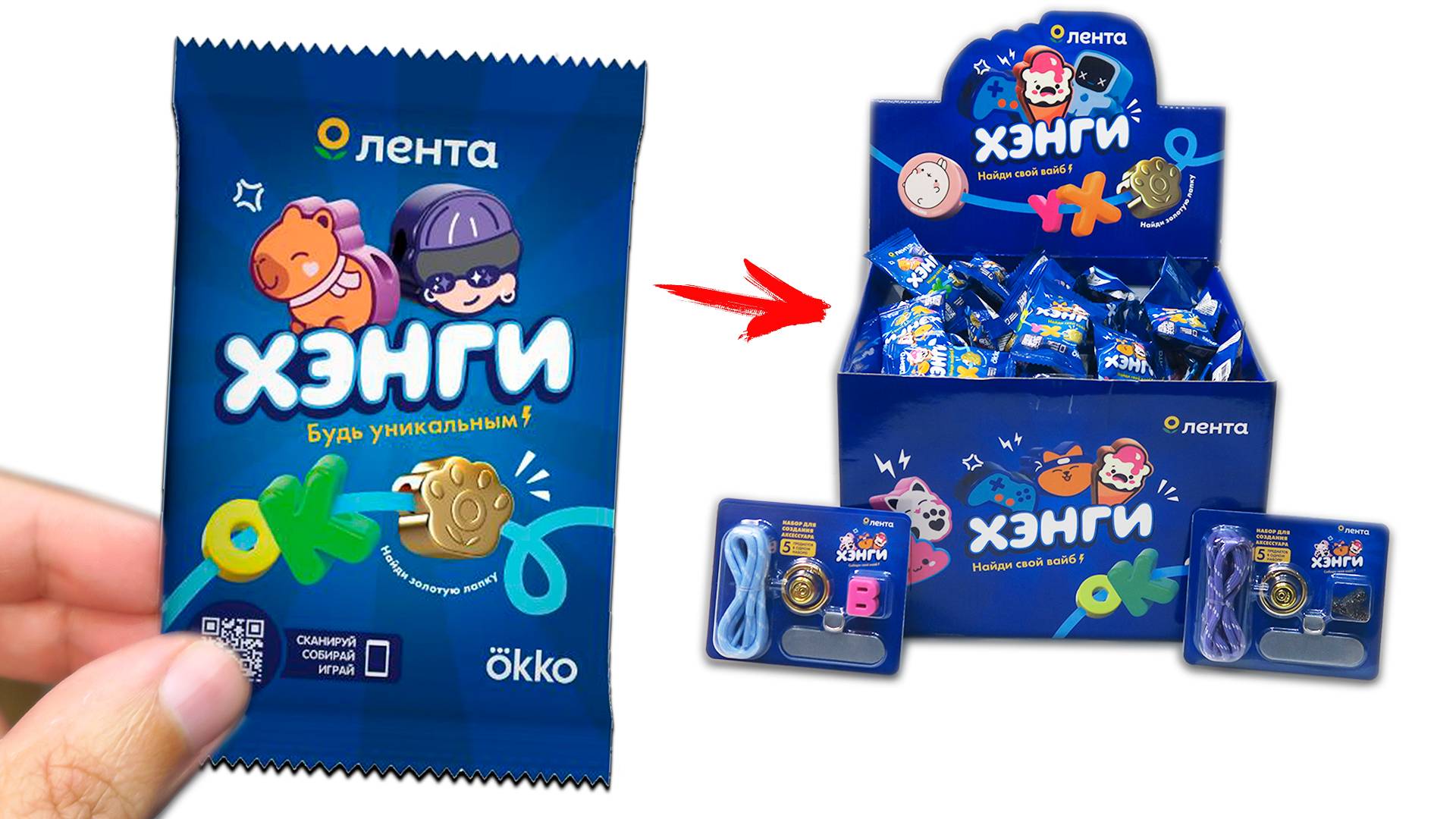 Редкая золотая лапка! Хэнги в Ленте