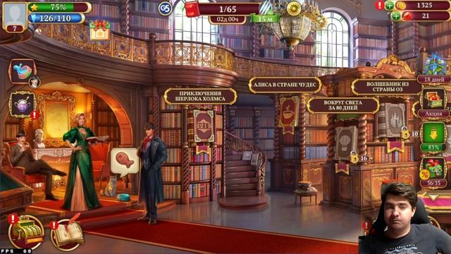 У КОТА МИСКА ЗАГРУЖАЕТСЯ... SHERLOCK #3