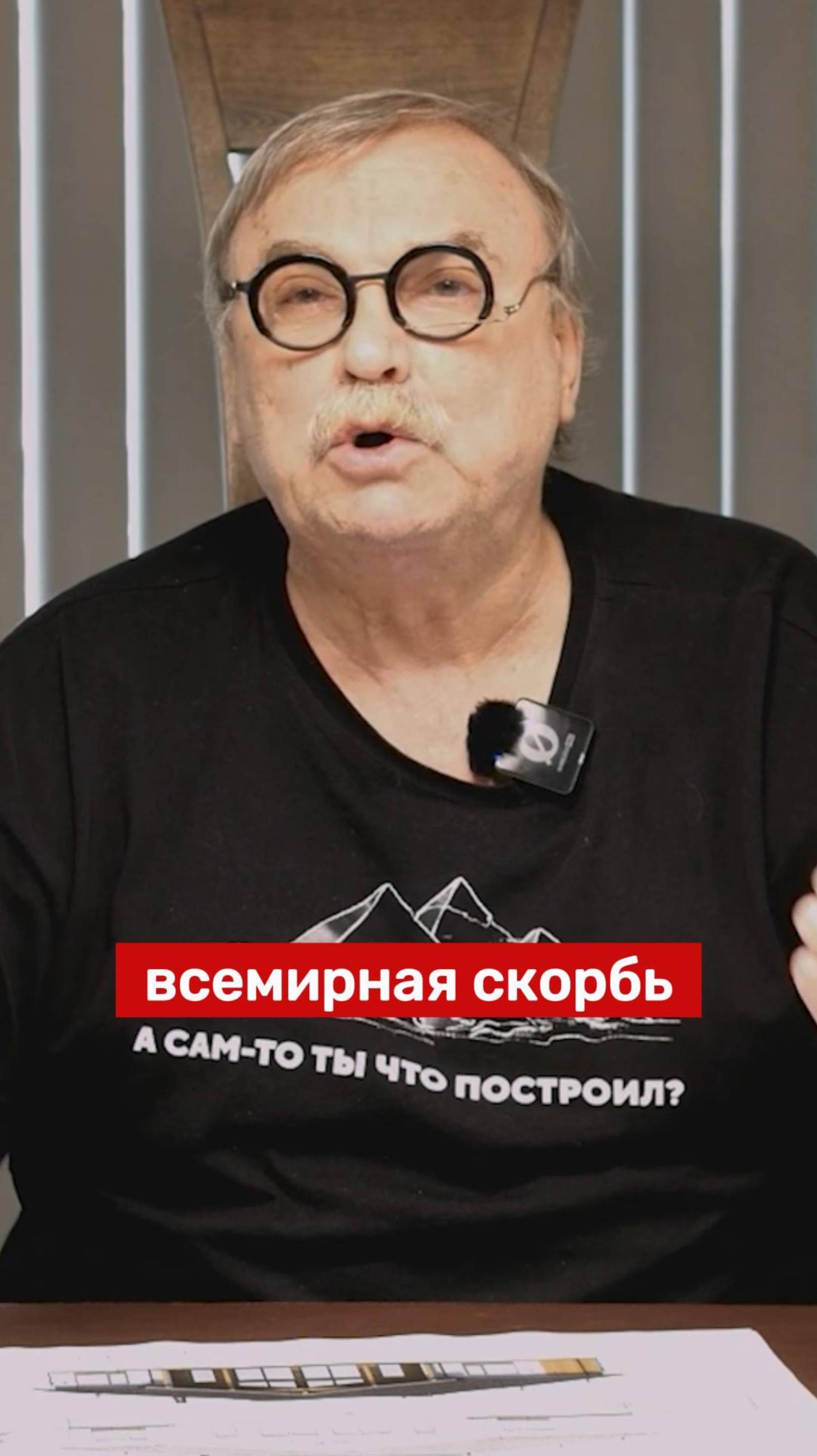 СКОРБНЫЕ ГЛАЗКИ