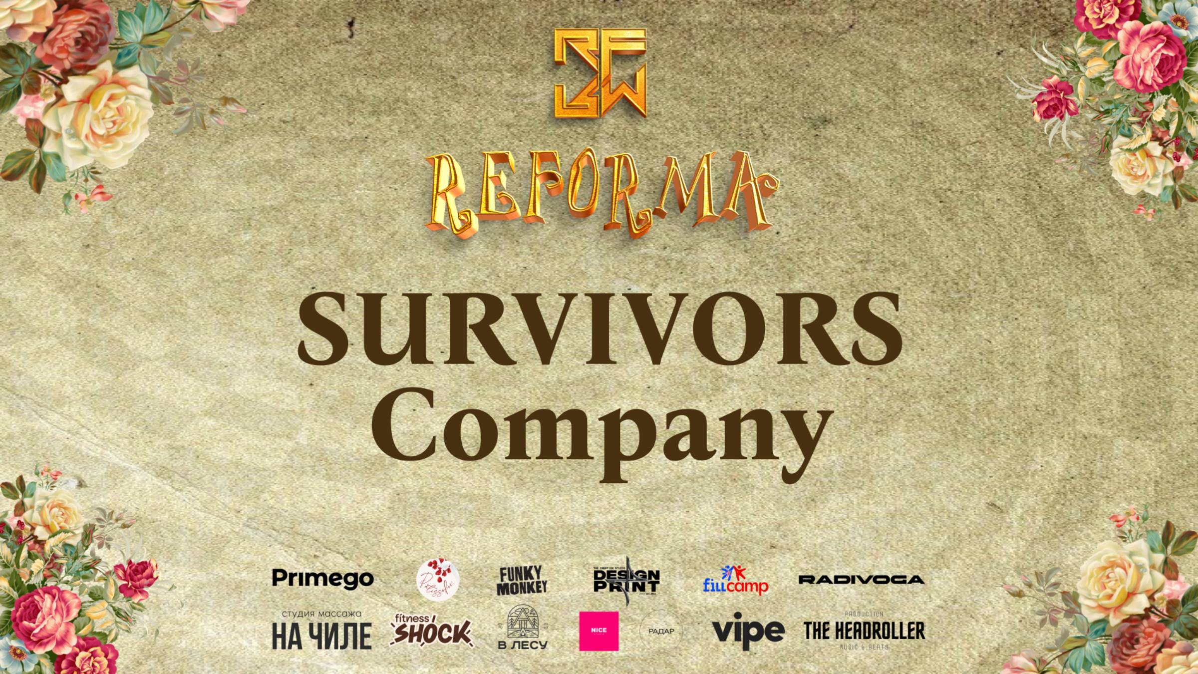 SURVIVORS Company |STYLE CONTEMPORARY| Wide View