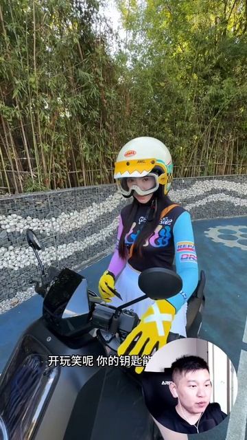 Сяо Ецзы нашла мотоцикл