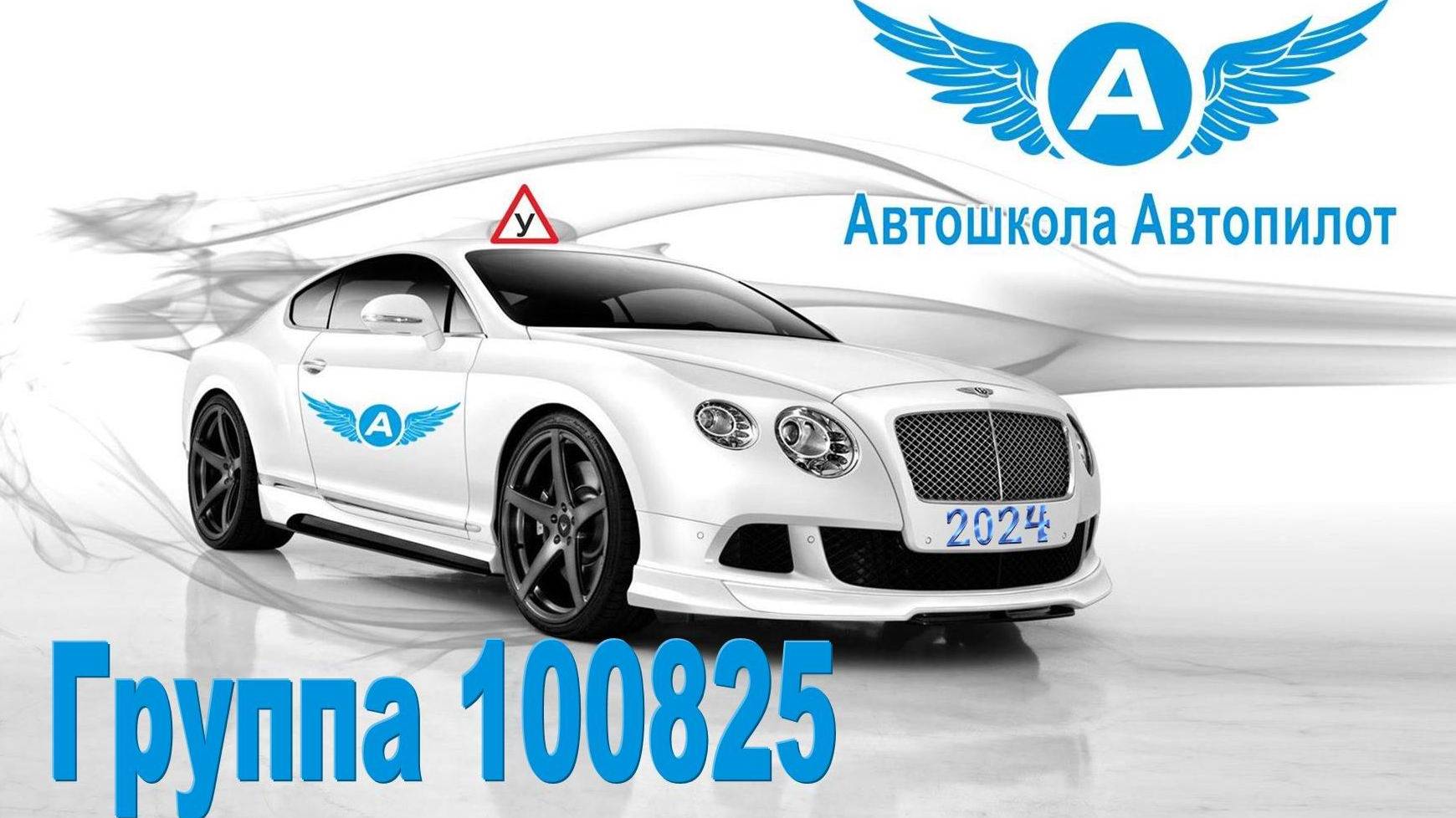 Занятие 1.1  Тема: Общие положения