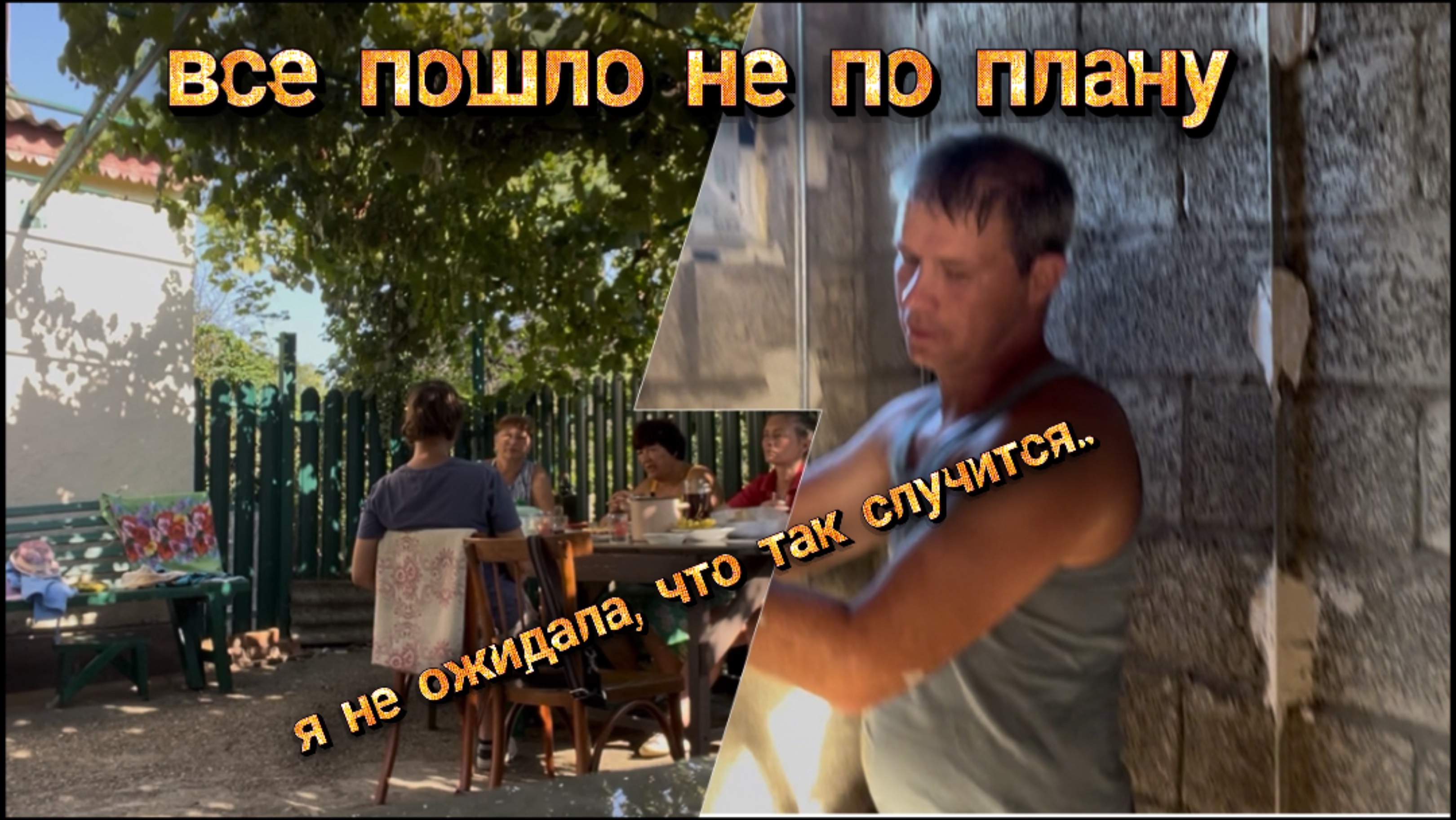 Я не пошла на стройку… и вот что вышло/ Переезд на юг, купили домик! Ставим маяки первый раз.