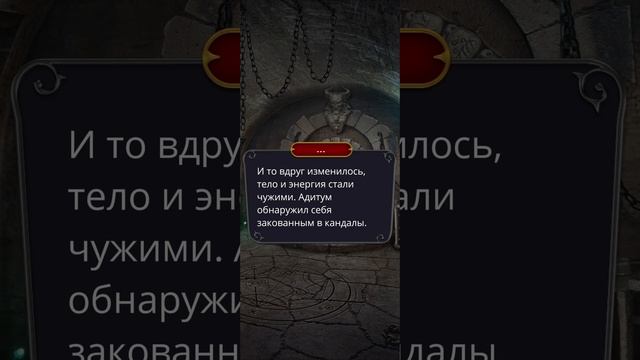 Дракула: история любви | 4 сезон | 13 серия