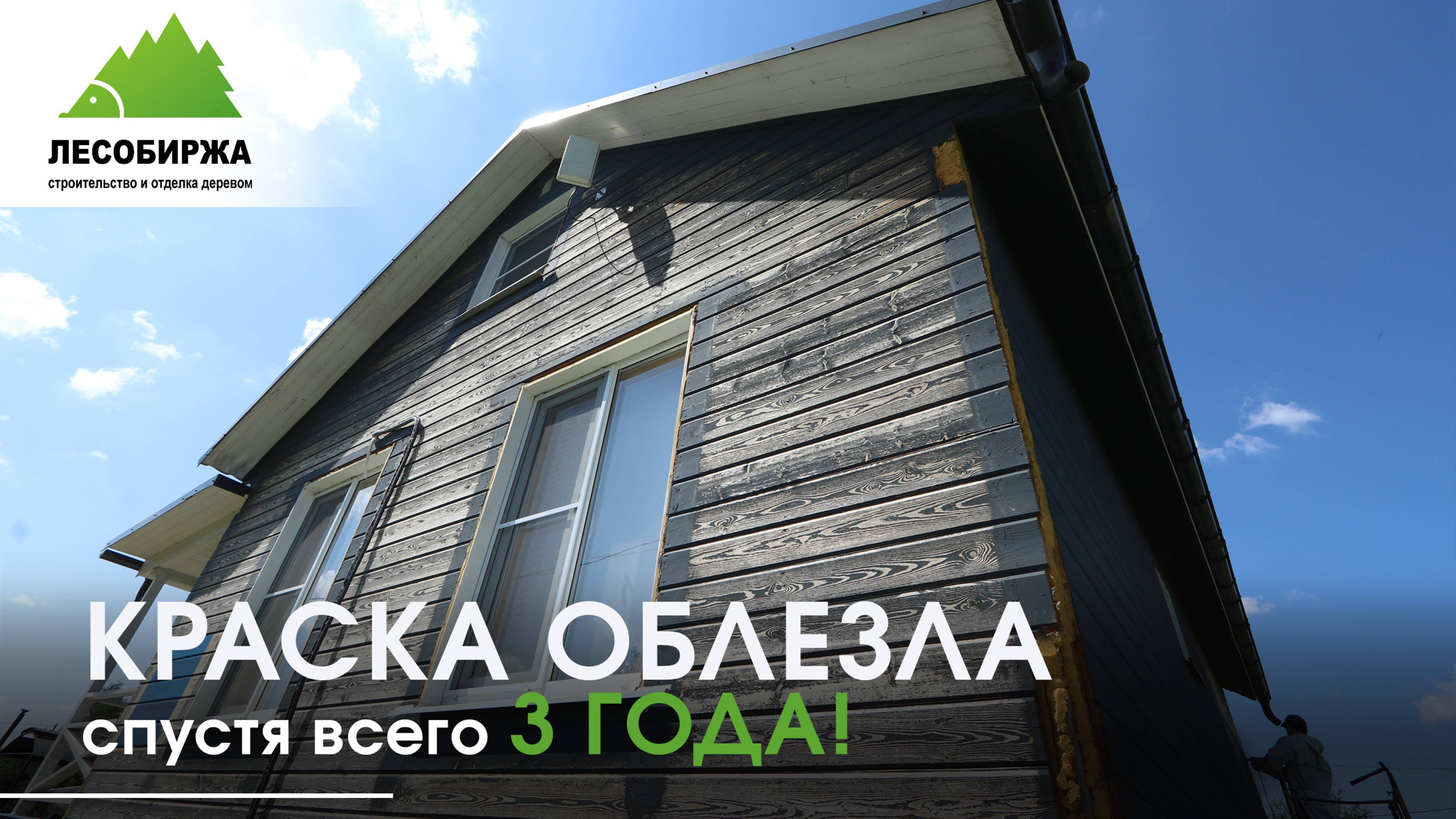 Почему фасад служит дольше — простая техника шлифовки ✨