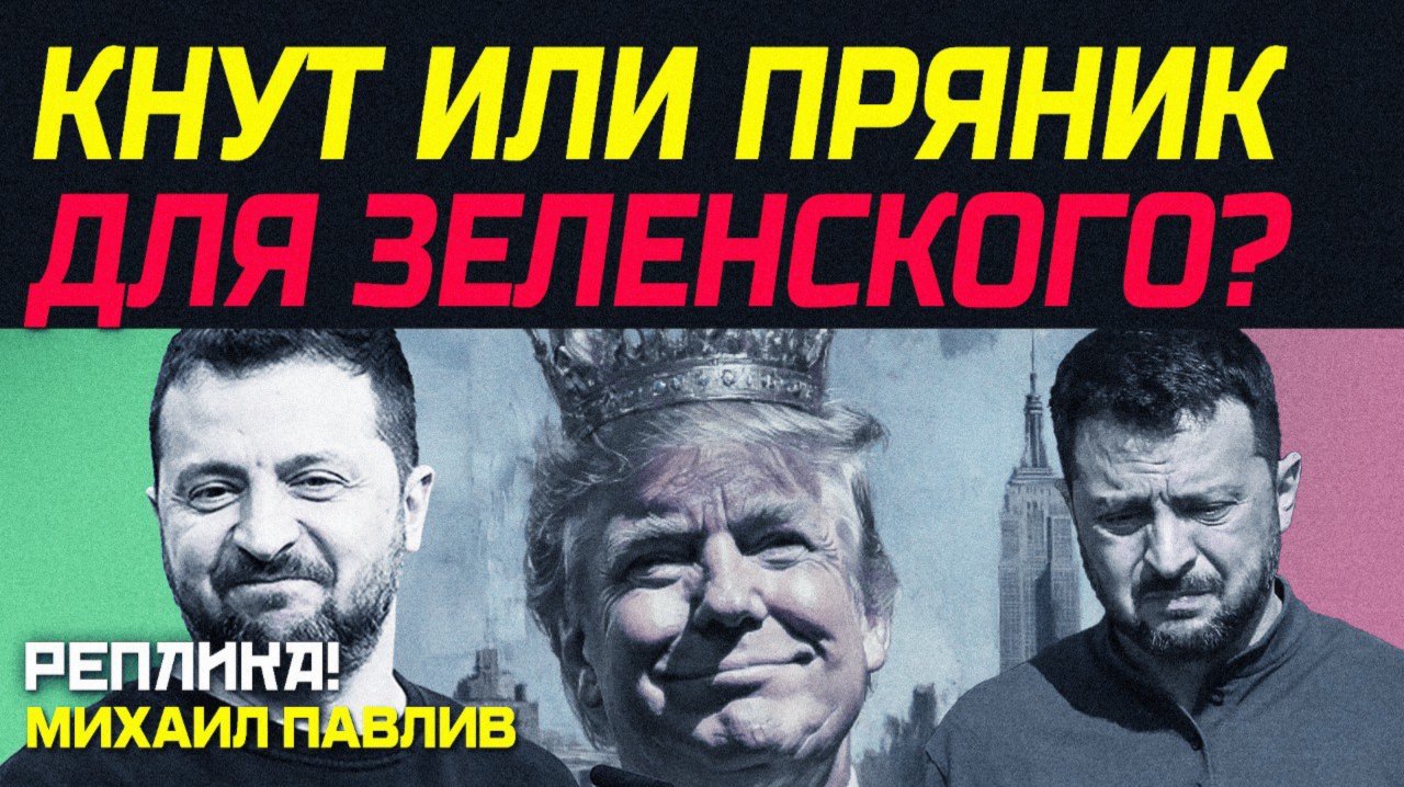 БУДЕТ ЛИ КИЕВ ВЫПОЛНЯТЬ ДОГОВОРЕННОСТИ?