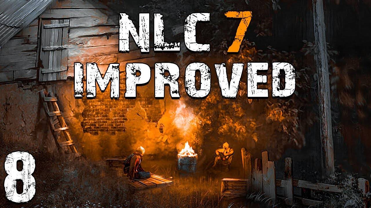 S.T.A.L.K.E.R. NLC Improved #8. Подземелья Агропрома и Документы из Кишки