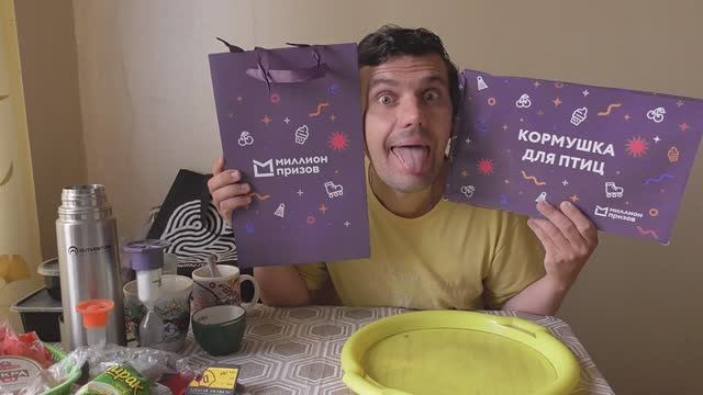 Миллион призов от Активного Гражданина кормушка для птиц с красками