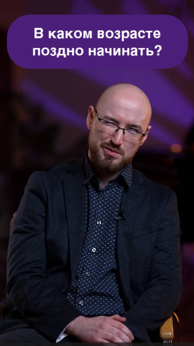 Идеальный возраст для занятий музыкой.