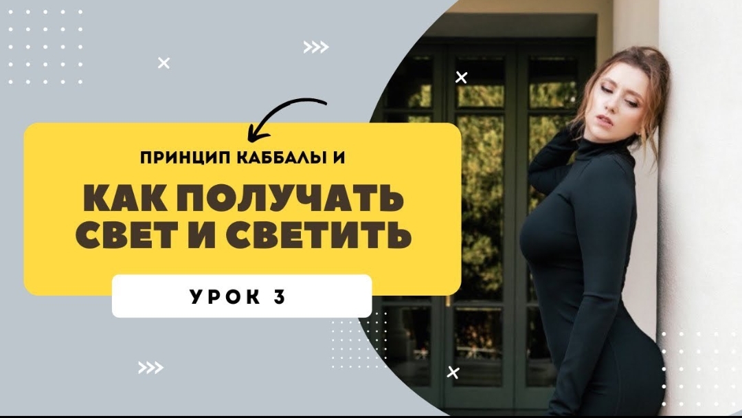 Перестань избегать этого,и получи, всё что хочешь