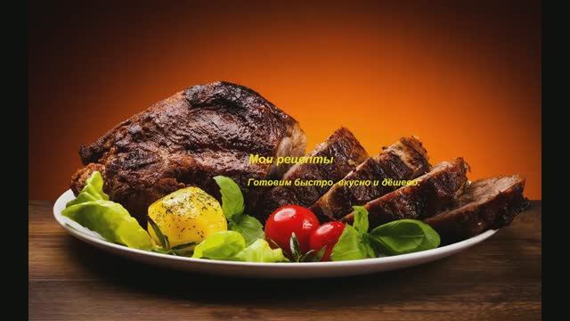 Засол горбуши на скорую руку