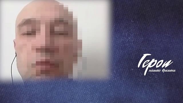 «Герои нашего времени» | Паняев | 4 сезон