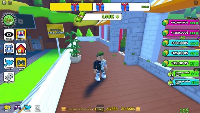 ПРОШЁЛ ТАЙКОН ПИЦЦЕРИИ 2? ИГРА КОПИЯ ПЛЕЙСА РАБОТАЙ В ПИЦЦЕРИИ РОБЛОКС? Показал рабочие промокоды!