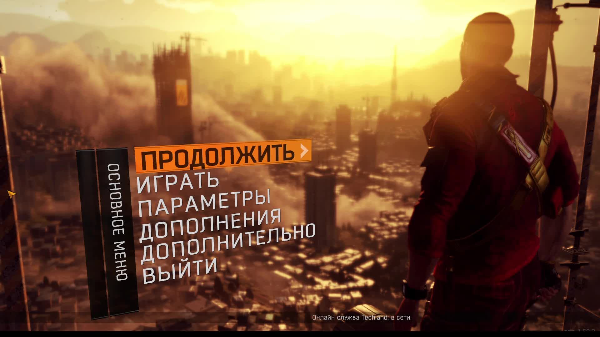 [11] Dying Light - Прохождение без комментариев. Русская озвучка