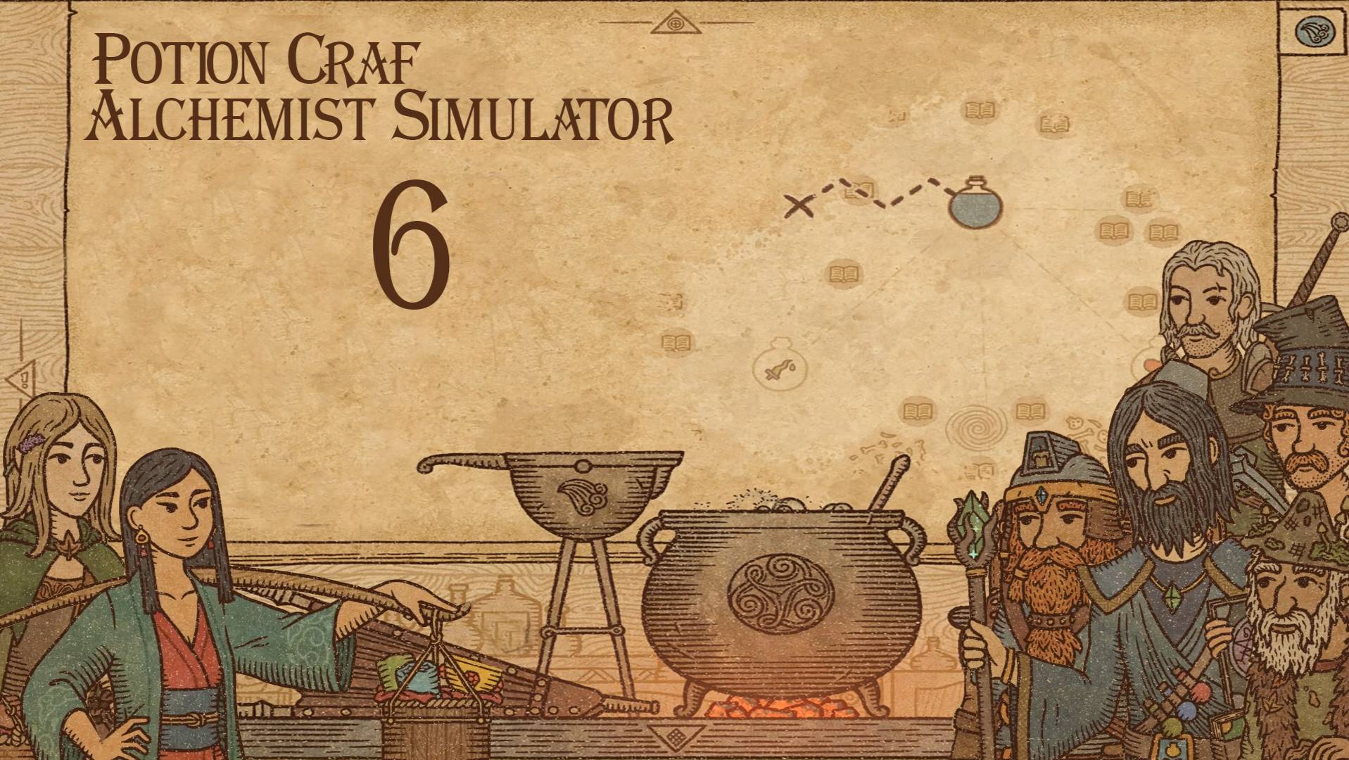 Potion Craft Alchemist Simulator № 6 (ПЕРВЫЕ ПОПЫТКИ ПОЛУЧИТЬ СОЛЬ ПУСТОТЫ)