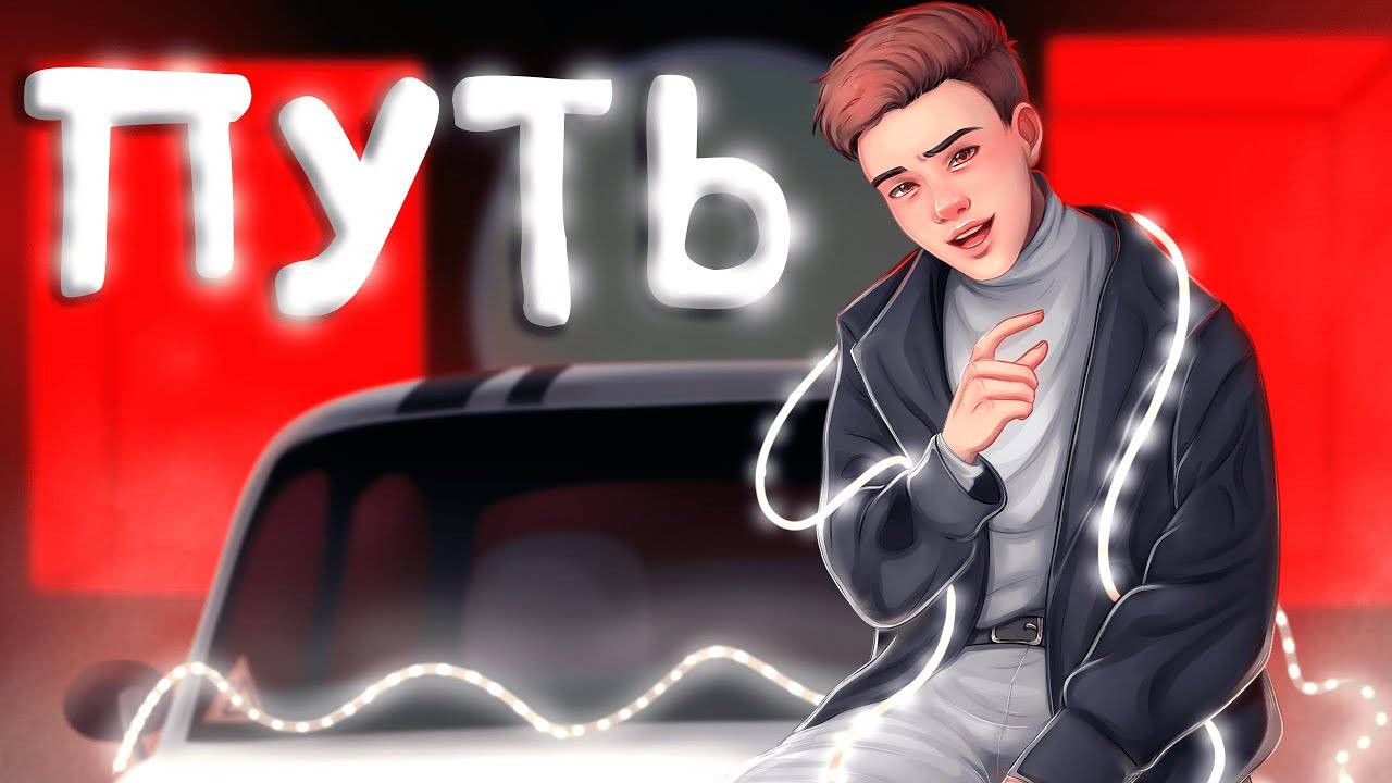 Реакция на BEFF - Путь (Клип на 200.000 Подписчиков)