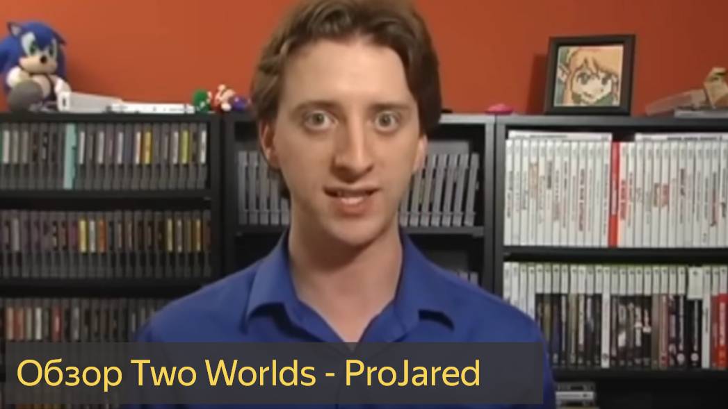 Обзор Two Worlds - ProJared