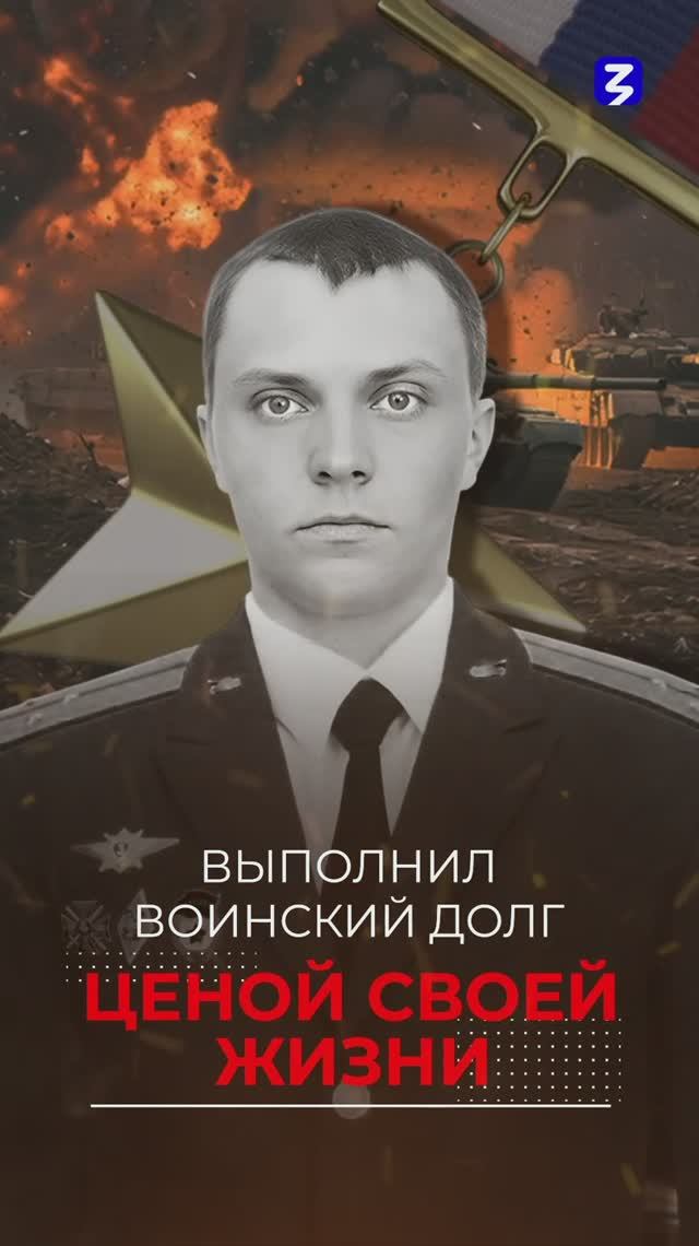 Максим Михайлов