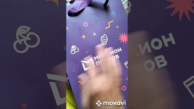 Миллион призов от Активного Гражданина, Викторина Москва 2030