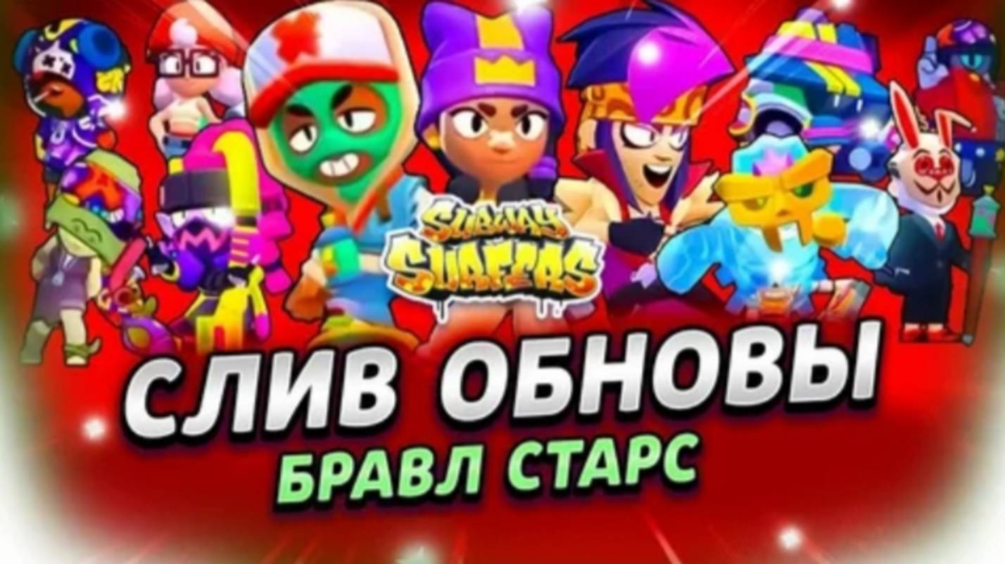 Суперселл это ваша большая ошибка 😱