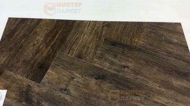 Кварцвинил Tanto Original Елочка Дуб Bergen 849